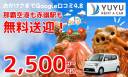 okinawa-rent-a-car-yuyu-supporting-our-customers-with-cheap-okinawa-car-rentals